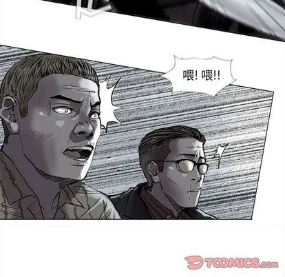 蔚蓝世界[顶通]韩漫全集-蔚蓝世界 第48话无删减无遮挡章节图片 