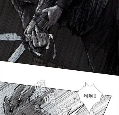 蔚蓝世界[顶通]韩漫全集-蔚蓝世界 第48话无删减无遮挡章节图片 