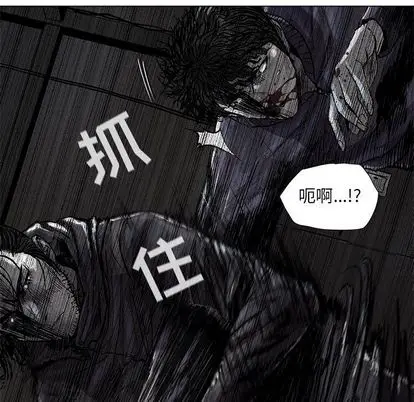 蔚蓝世界[顶通]韩漫全集-蔚蓝世界 第48话无删减无遮挡章节图片 