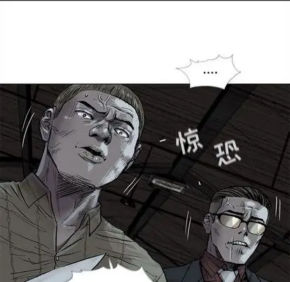 蔚蓝世界[顶通]韩漫全集-蔚蓝世界 第48话无删减无遮挡章节图片 