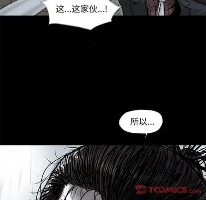 蔚蓝世界[顶通]韩漫全集-蔚蓝世界 第48话无删减无遮挡章节图片 
