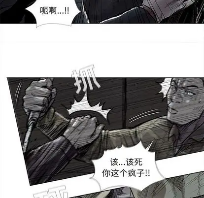 蔚蓝世界[顶通]韩漫全集-蔚蓝世界 第48话无删减无遮挡章节图片 