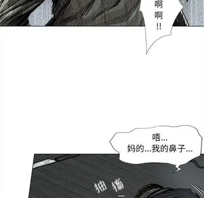 蔚蓝世界[顶通]韩漫全集-蔚蓝世界 第48话无删减无遮挡章节图片 