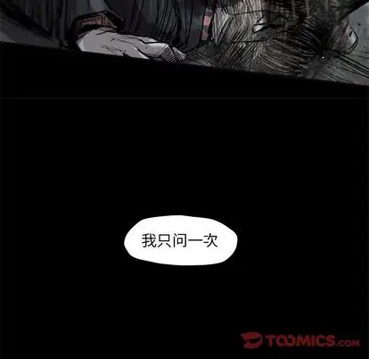 蔚蓝世界[顶通]韩漫全集-蔚蓝世界 第48话无删减无遮挡章节图片 