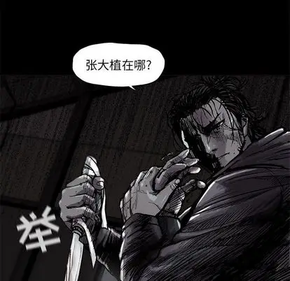 蔚蓝世界[顶通]韩漫全集-蔚蓝世界 第48话无删减无遮挡章节图片 