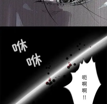 蔚蓝世界[顶通]韩漫全集-蔚蓝世界 第48话无删减无遮挡章节图片 