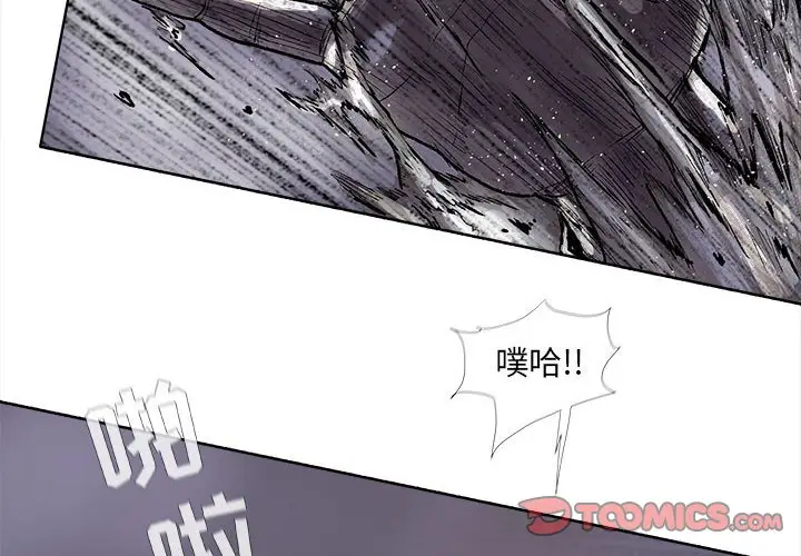 蔚蓝世界[顶通]韩漫全集-第 50 话无删减无遮挡章节图片 