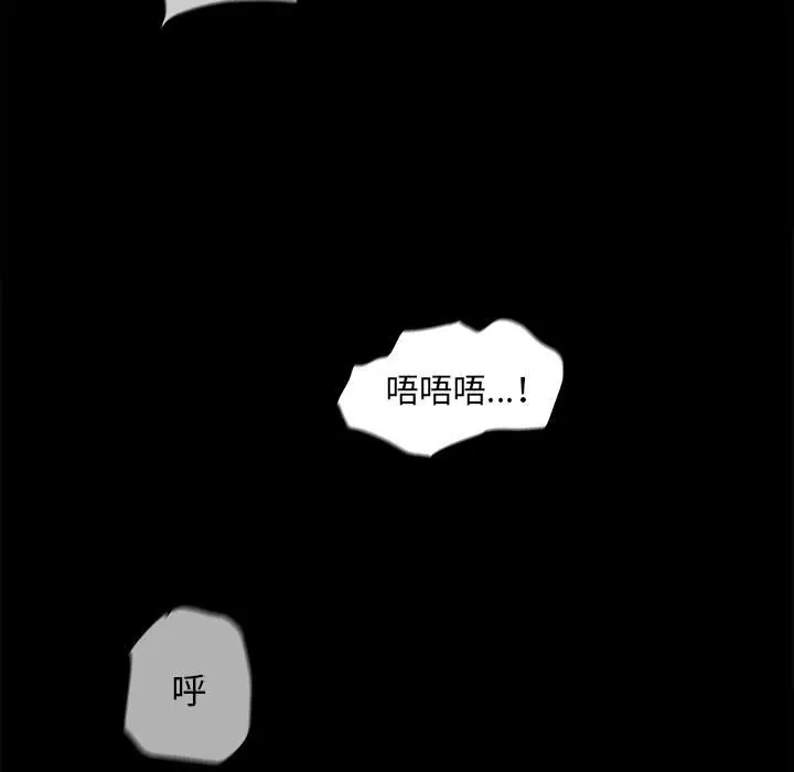 蔚蓝世界[顶通]韩漫全集-第 50 话无删减无遮挡章节图片 