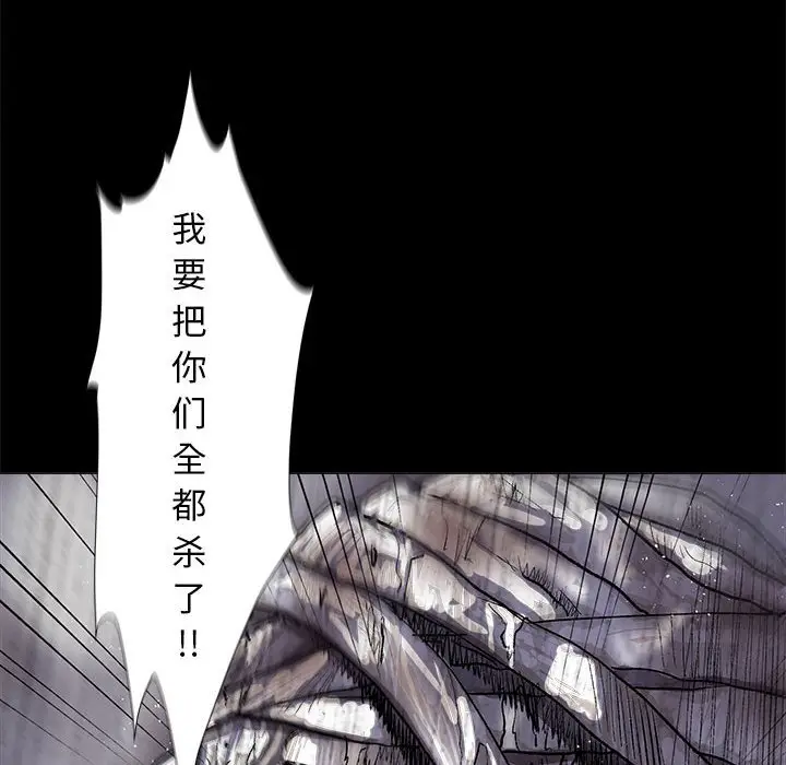 蔚蓝世界[顶通]韩漫全集-第 50 话无删减无遮挡章节图片 