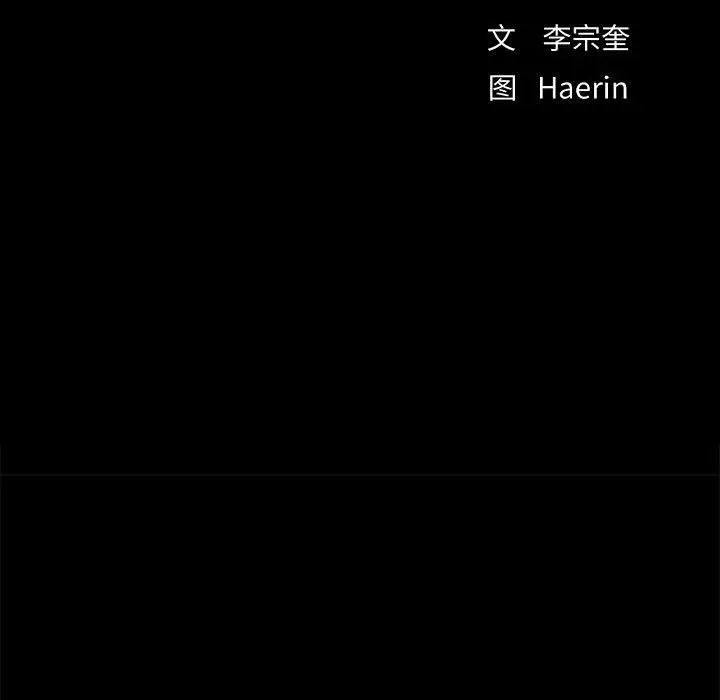 蔚蓝世界[顶通]韩漫全集-第 50 话无删减无遮挡章节图片 