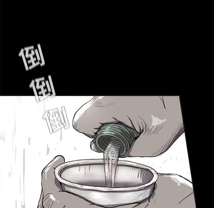 蔚蓝世界[顶通]韩漫全集-第 50 话无删减无遮挡章节图片 
