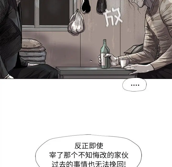 蔚蓝世界[顶通]韩漫全集-第 50 话无删减无遮挡章节图片 