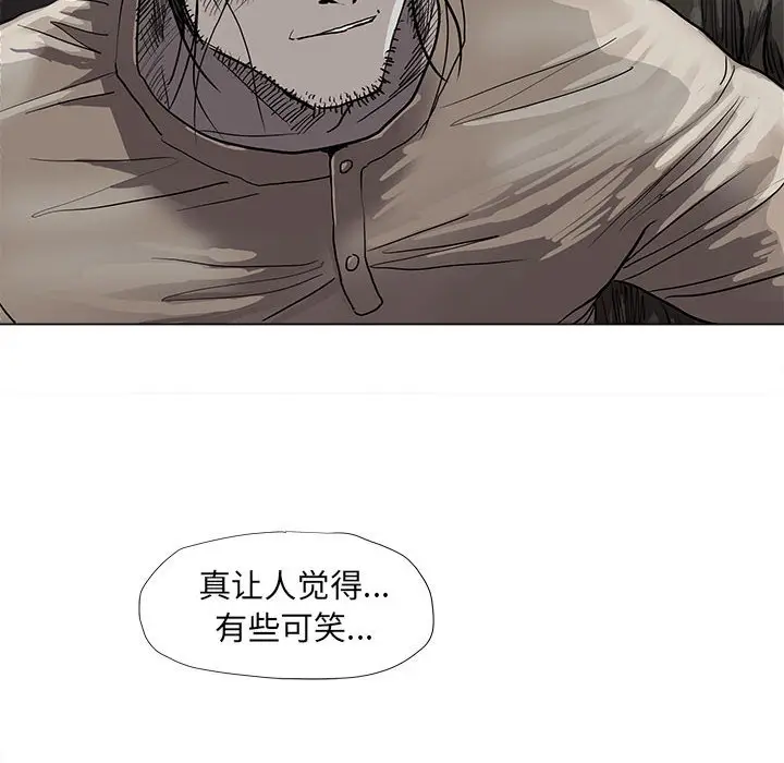 蔚蓝世界[顶通]韩漫全集-第 50 话无删减无遮挡章节图片 