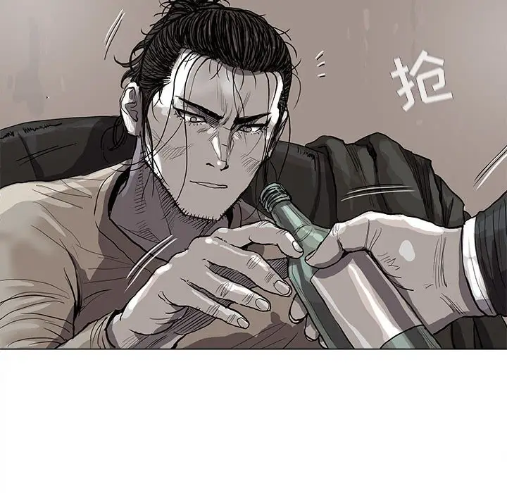 蔚蓝世界[顶通]韩漫全集-第 50 话无删减无遮挡章节图片 