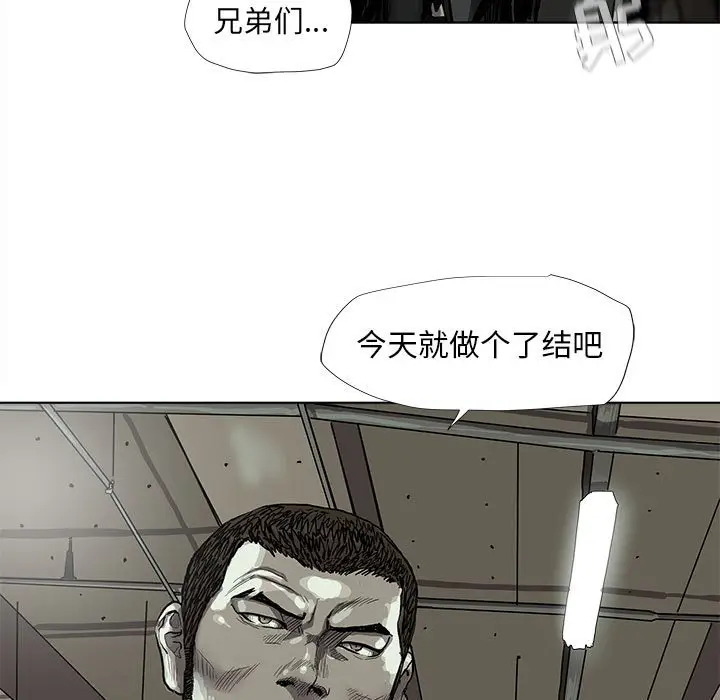 蔚蓝世界[顶通]韩漫全集-第 50 话无删减无遮挡章节图片 