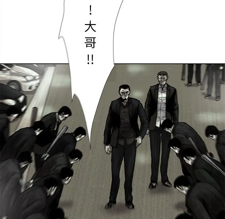 蔚蓝世界[顶通]韩漫全集-第 50 话无删减无遮挡章节图片 
