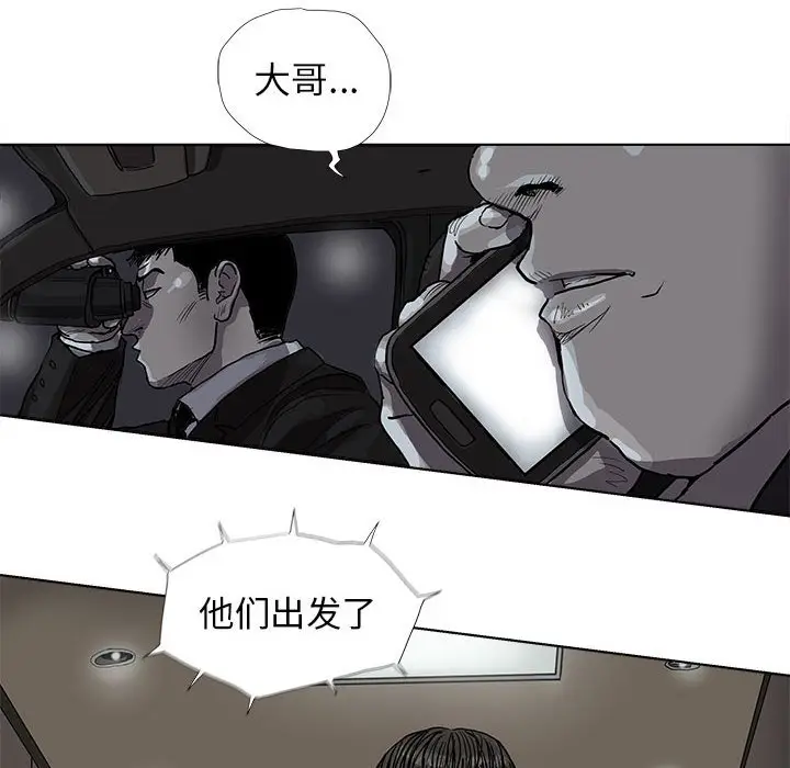 蔚蓝世界[顶通]韩漫全集-第 50 话无删减无遮挡章节图片 