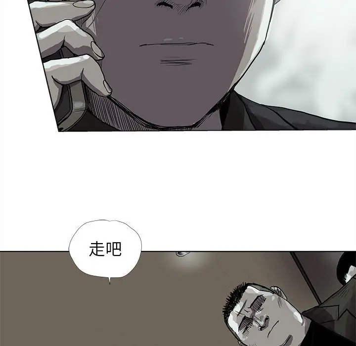 蔚蓝世界[顶通]韩漫全集-第 50 话无删减无遮挡章节图片 