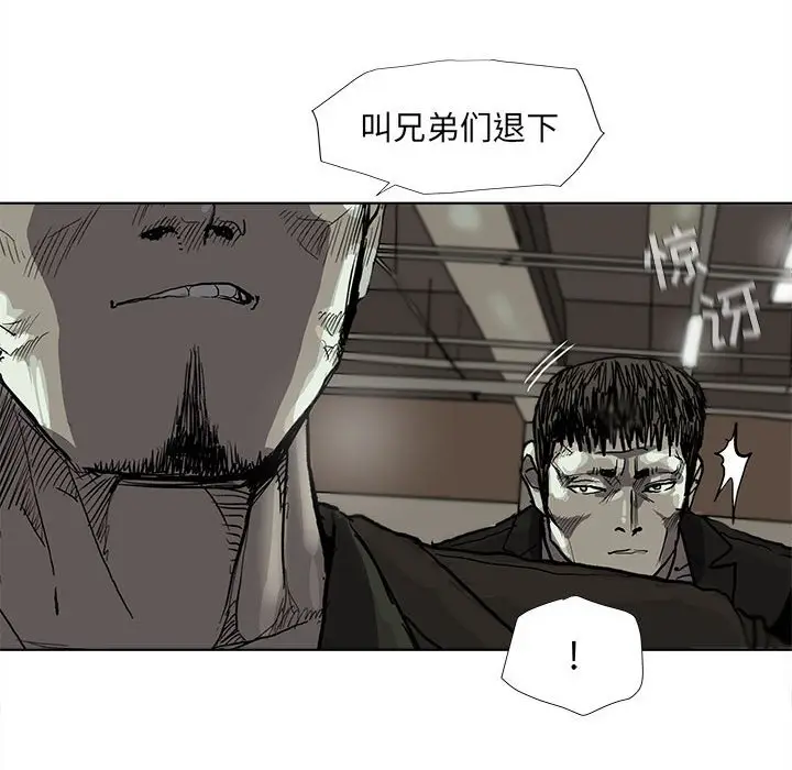 蔚蓝世界[顶通]韩漫全集-第 50 话无删减无遮挡章节图片 