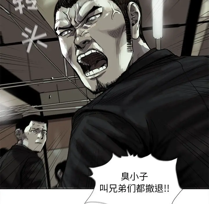 蔚蓝世界[顶通]韩漫全集-第 50 话无删减无遮挡章节图片 