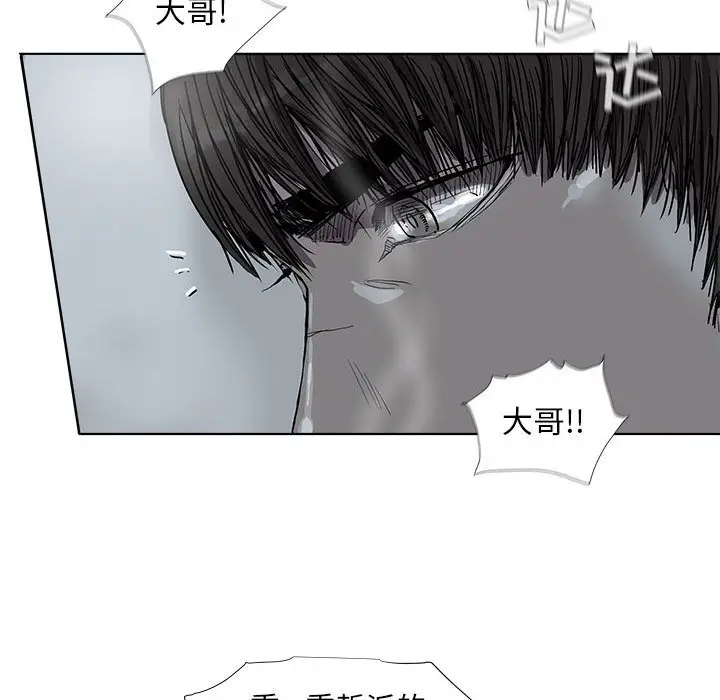 蔚蓝世界[顶通]韩漫全集-第 50 话无删减无遮挡章节图片 