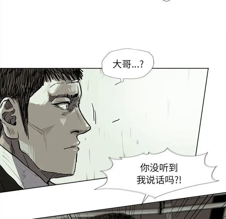 蔚蓝世界[顶通]韩漫全集-第 51 话无删减无遮挡章节图片 