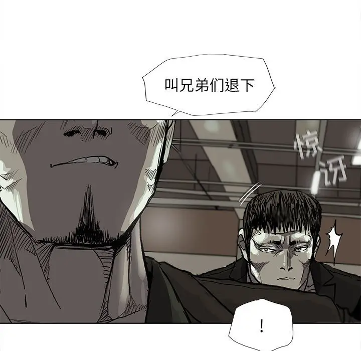 蔚蓝世界[顶通]韩漫全集-第 51 话无删减无遮挡章节图片 