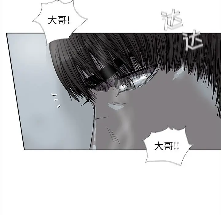 蔚蓝世界[顶通]韩漫全集-第 51 话无删减无遮挡章节图片 