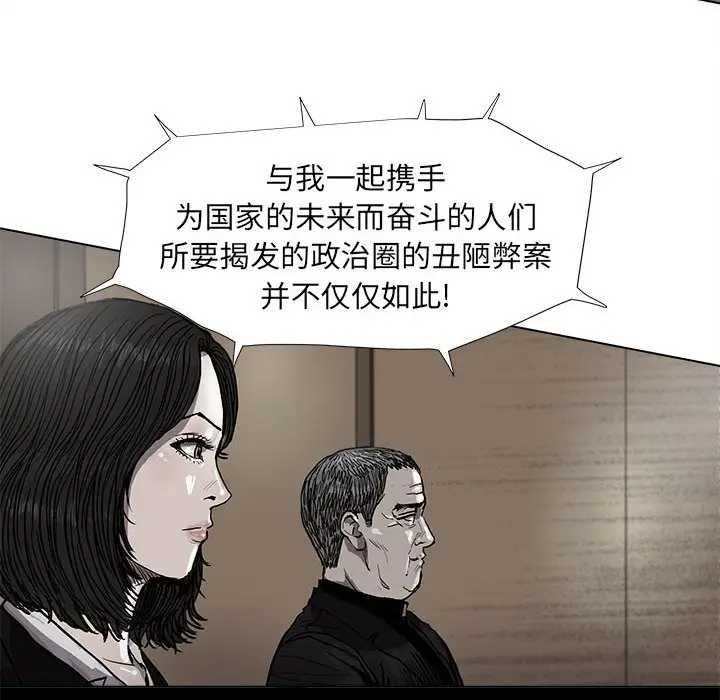 蔚蓝世界[顶通]韩漫全集-第 51 话无删减无遮挡章节图片 