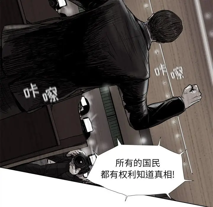 蔚蓝世界[顶通]韩漫全集-第 51 话无删减无遮挡章节图片 