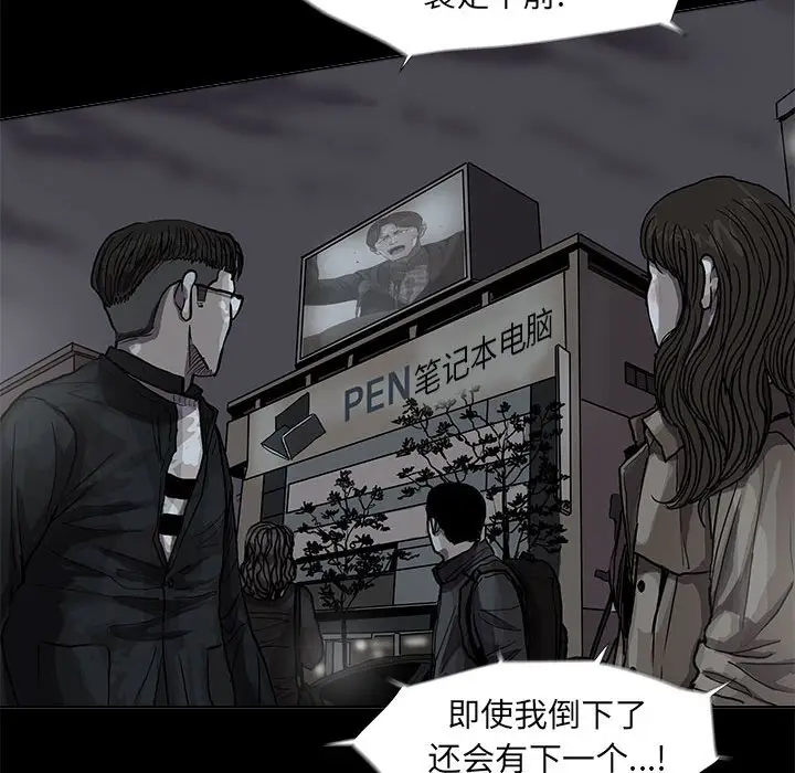 蔚蓝世界[顶通]韩漫全集-第 51 话无删减无遮挡章节图片 