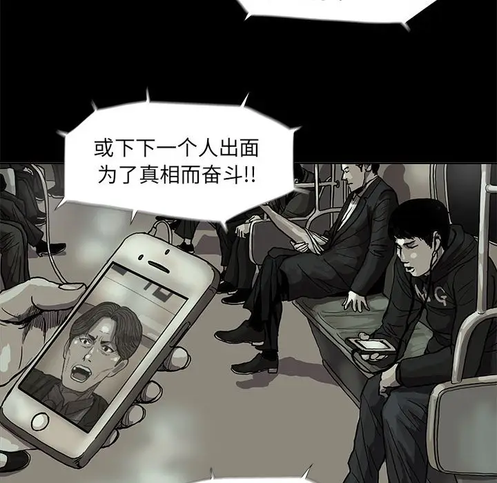 蔚蓝世界[顶通]韩漫全集-第 51 话无删减无遮挡章节图片 