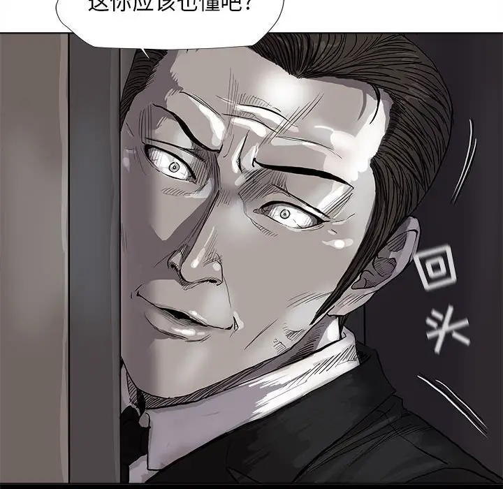 蔚蓝世界[顶通]韩漫全集-第 51 话无删减无遮挡章节图片 