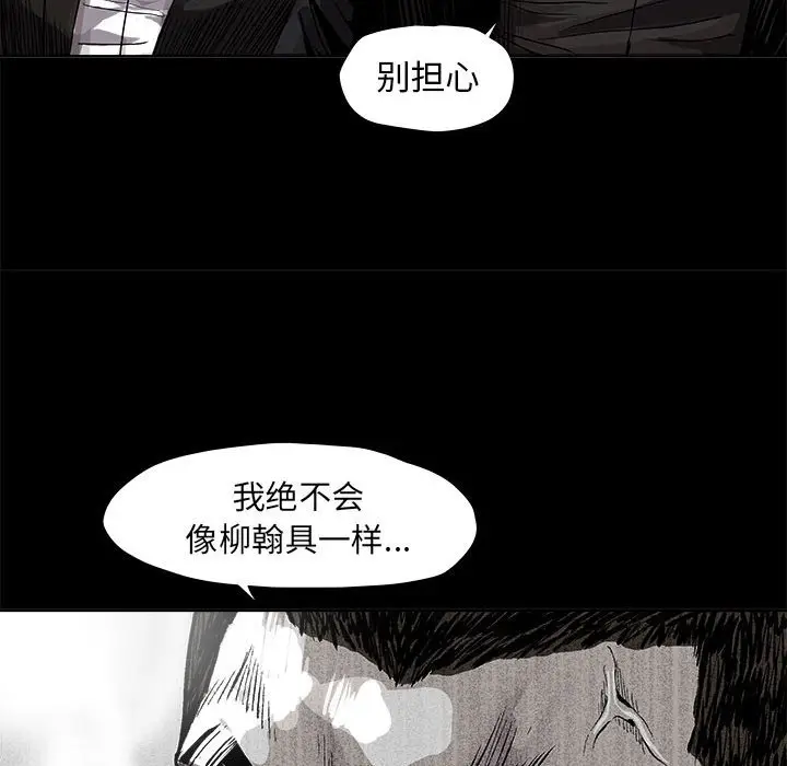 蔚蓝世界[顶通]韩漫全集-第 51 话无删减无遮挡章节图片 