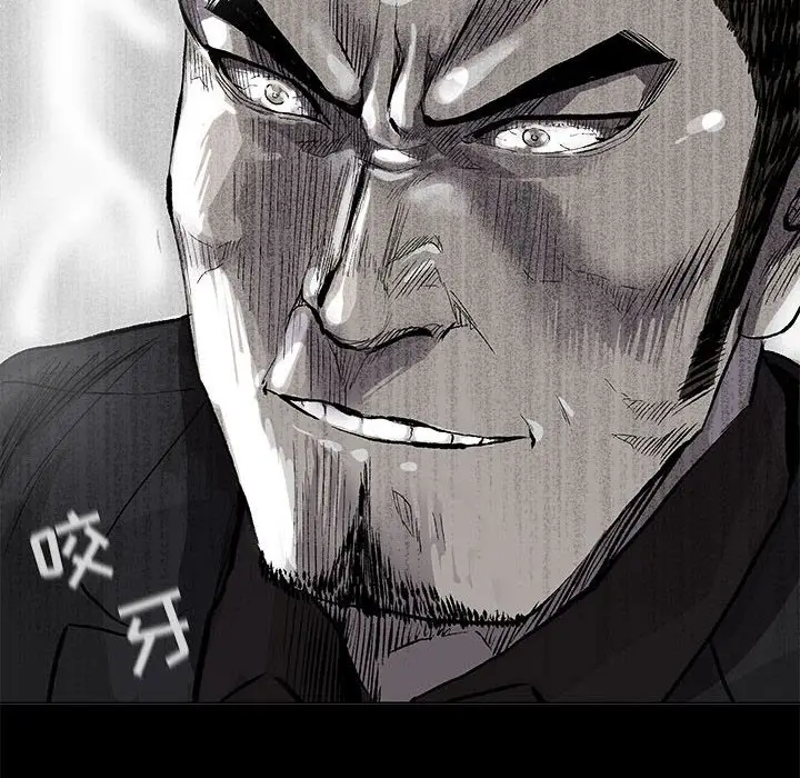 蔚蓝世界[顶通]韩漫全集-第 51 话无删减无遮挡章节图片 