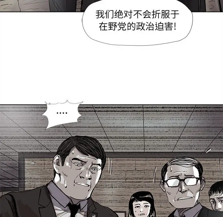 蔚蓝世界[顶通]韩漫全集-第 51 话无删减无遮挡章节图片 