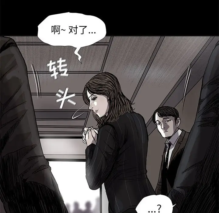 蔚蓝世界[顶通]韩漫全集-第 52 话无删减无遮挡章节图片 