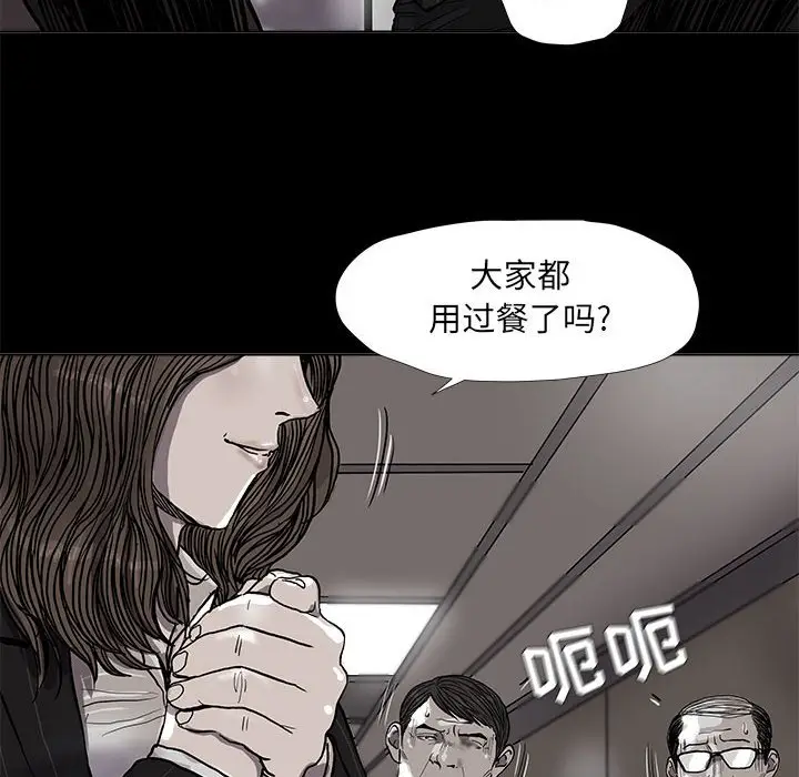 蔚蓝世界[顶通]韩漫全集-第 52 话无删减无遮挡章节图片 