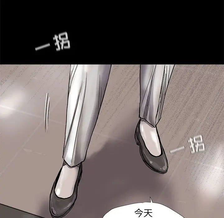蔚蓝世界[顶通]韩漫全集-第 52 话无删减无遮挡章节图片 