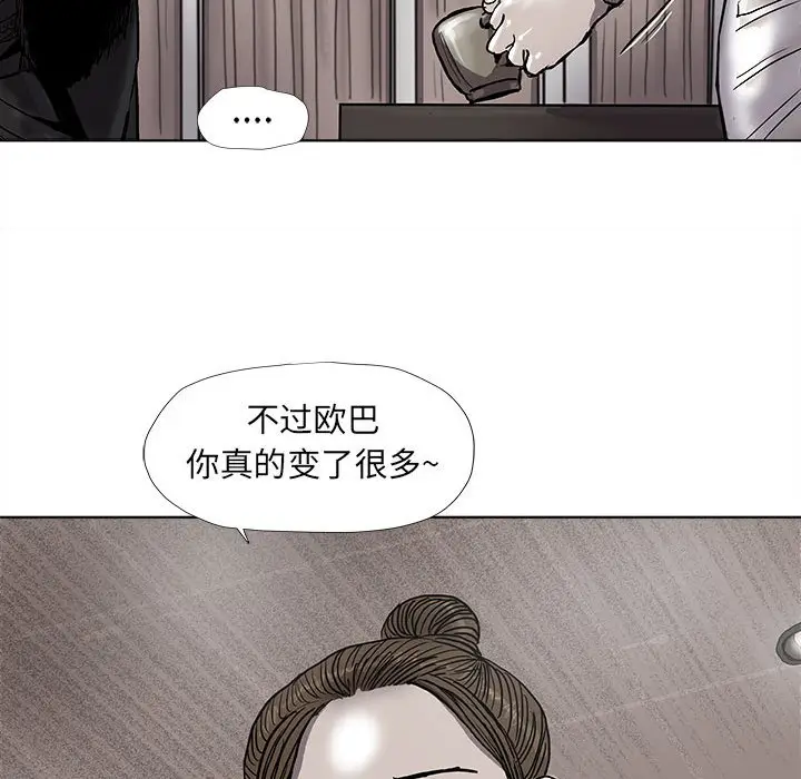 蔚蓝世界[顶通]韩漫全集-第 52 话无删减无遮挡章节图片 
