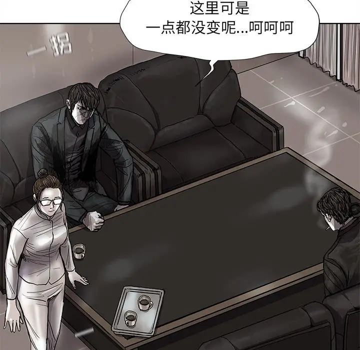 蔚蓝世界[顶通]韩漫全集-第 52 话无删减无遮挡章节图片 