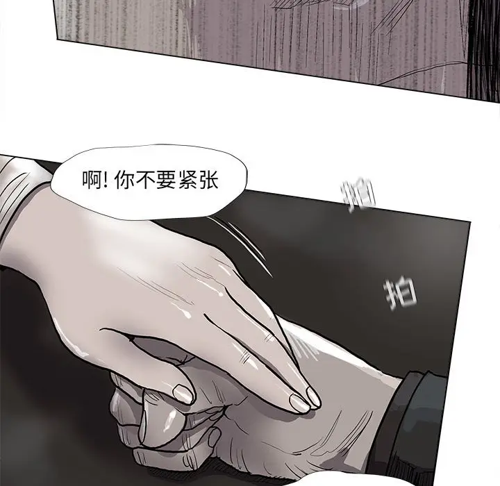 蔚蓝世界[顶通]韩漫全集-第 52 话无删减无遮挡章节图片 