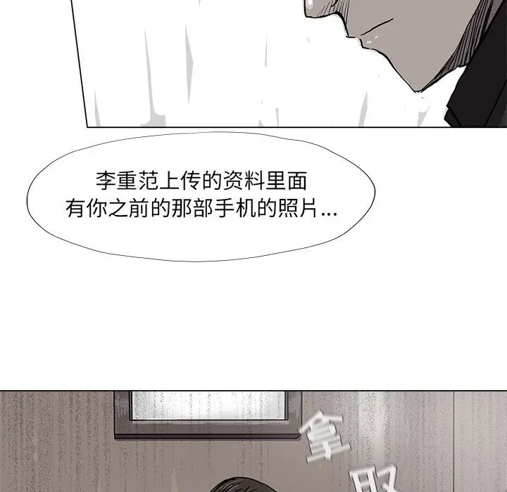 蔚蓝世界[顶通]韩漫全集-第 52 话无删减无遮挡章节图片 