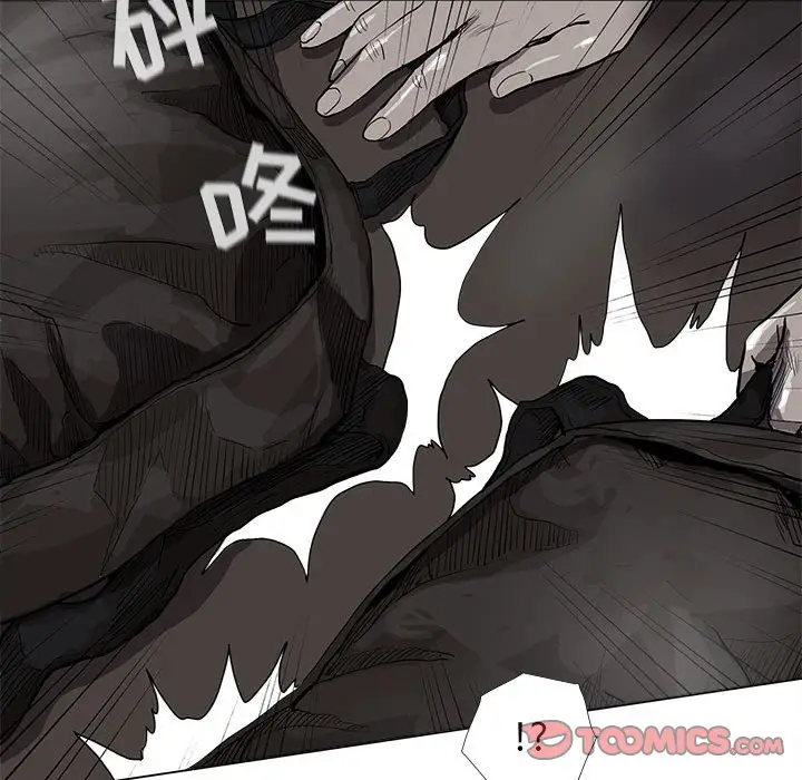 蔚蓝世界[顶通]韩漫全集-第 52 话无删减无遮挡章节图片 