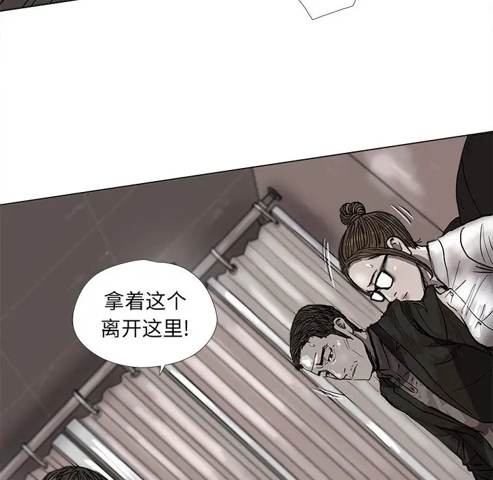 蔚蓝世界[顶通]韩漫全集-第 52 话无删减无遮挡章节图片 