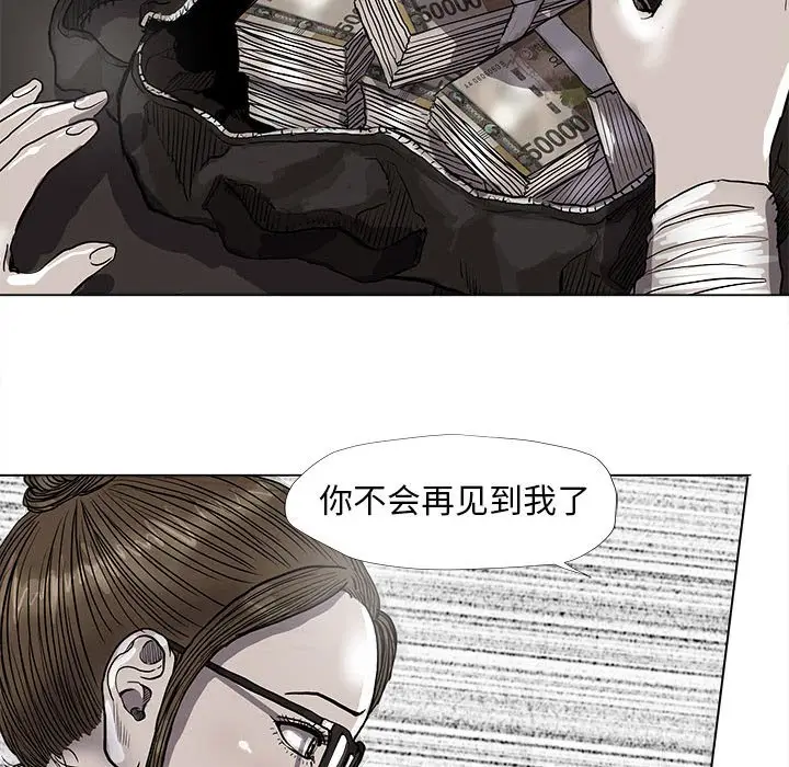 蔚蓝世界[顶通]韩漫全集-第 52 话无删减无遮挡章节图片 