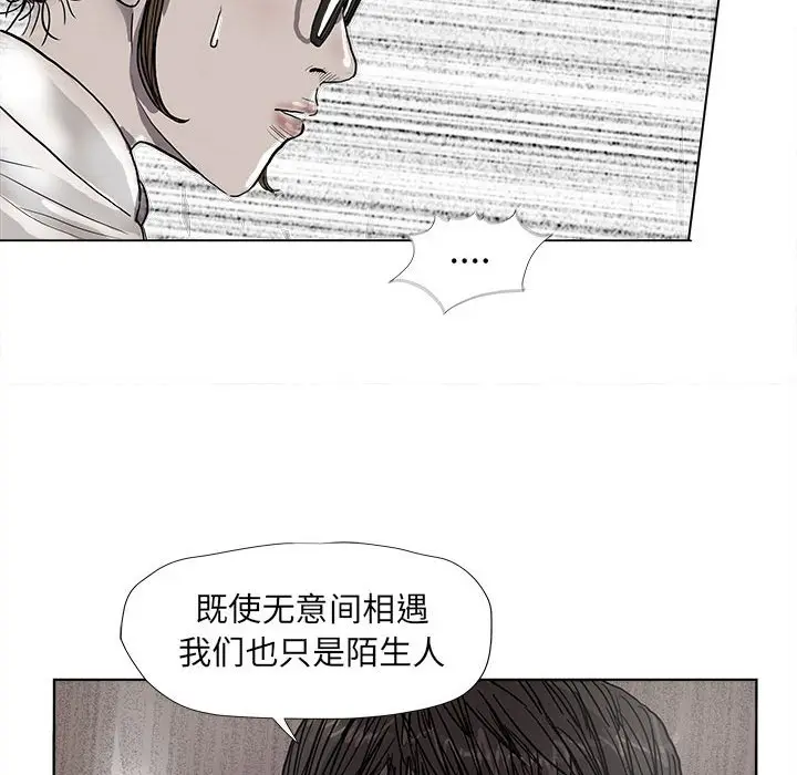 蔚蓝世界[顶通]韩漫全集-第 52 话无删减无遮挡章节图片 