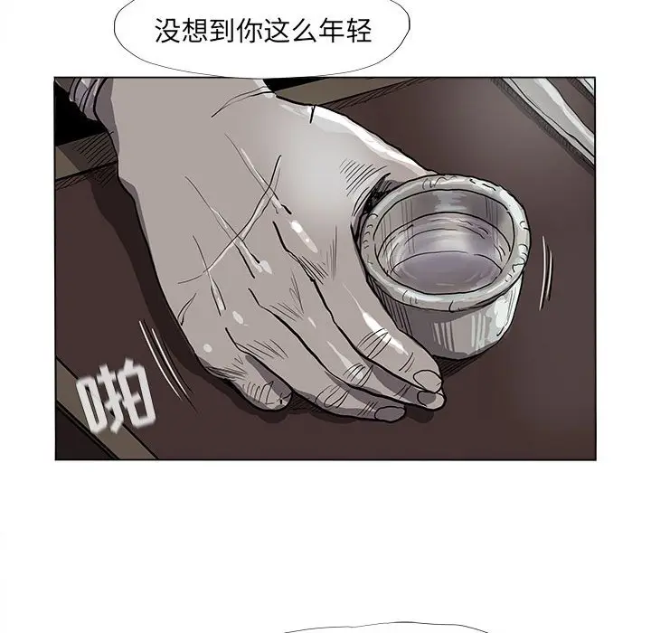 蔚蓝世界[顶通]韩漫全集-第 52 话无删减无遮挡章节图片 