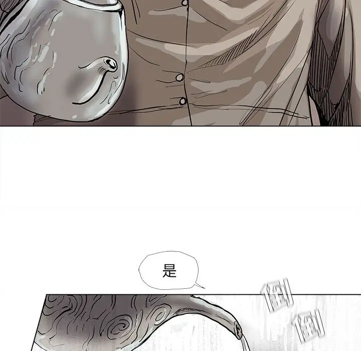 蔚蓝世界[顶通]韩漫全集-第 52 话无删减无遮挡章节图片 