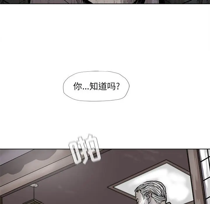 蔚蓝世界[顶通]韩漫全集-第 52 话无删减无遮挡章节图片 
